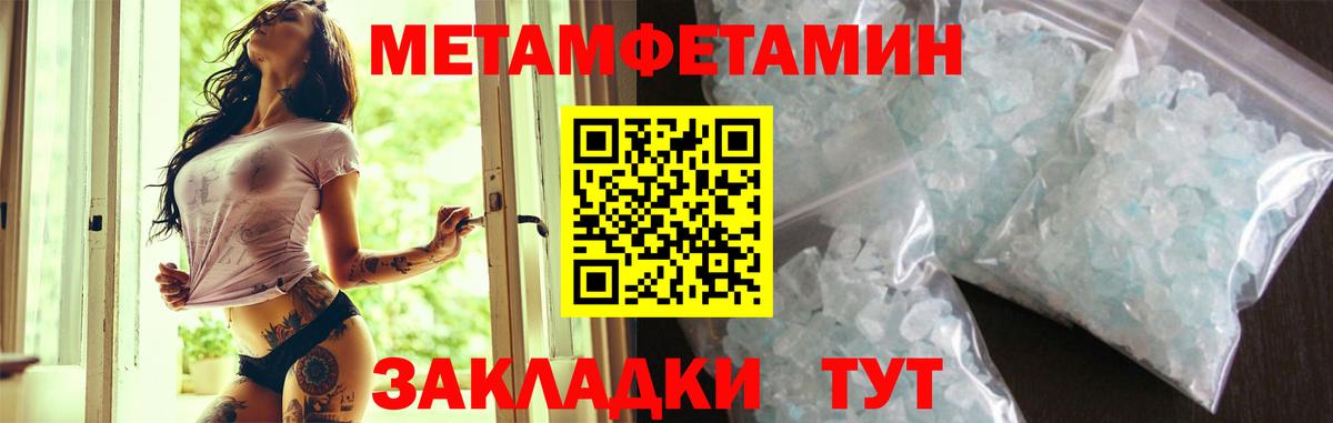 Amphetamine 97%  Вход с VPN  Amphetamine  Коммунар 
