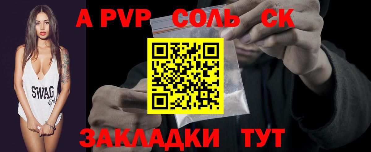 Alfa_PVP СК КРИС  Alfa_PVP VHQ  Alfa_PVP  А ПВП СК  Коммунар  Вход с VPN 