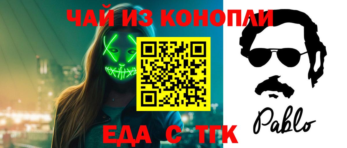 Canna-Cookies марихуана  Вход с VPN  Коммунар 