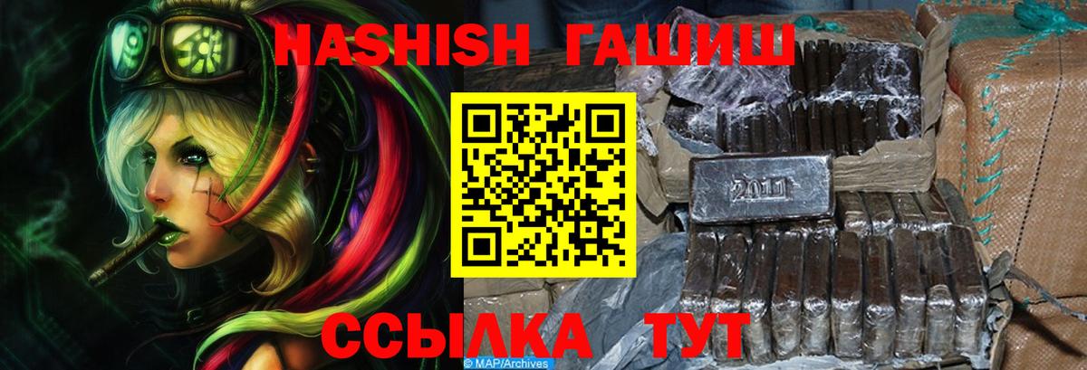 ГАШИШ hashish Коммунар