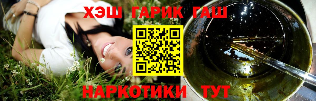 Гашиш AMNESIA HAZE  Вход с VPN  Коммунар 