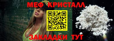 герыч Комсомольск-на-Амуре