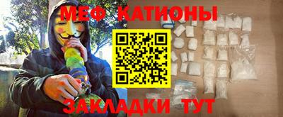 мет Конаково