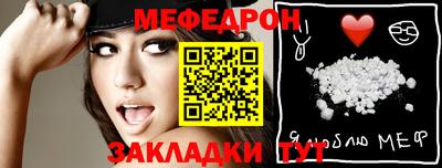 герыч Комсомольск-на-Амуре