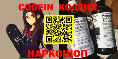 амф Коммунар