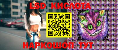 герыч Комсомольск-на-Амуре