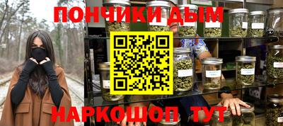 мет Конаково
