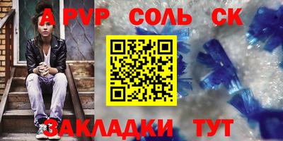 мет Конаково