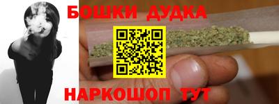 герыч Комсомольск-на-Амуре