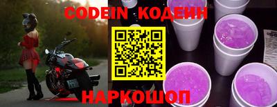 герыч Комсомольск-на-Амуре