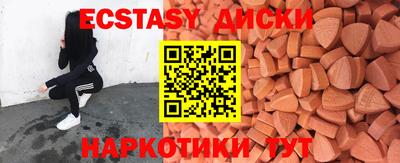 амф Коммунар