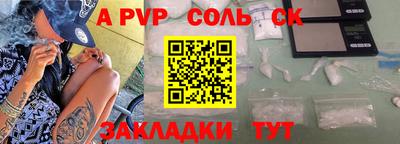 амф Коммунар