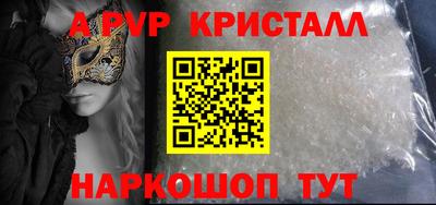 амф Коммунар