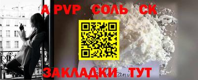 герыч Комсомольск-на-Амуре
