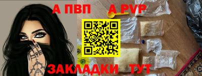 мет Конаково