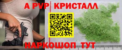 мет Конаково