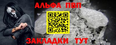 мет Конаково