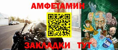 амф Коммунар
