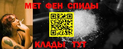 мет Конаково