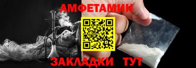 герыч Комсомольск-на-Амуре