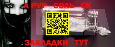 амф Коммунар