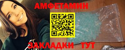 герыч Комсомольск-на-Амуре