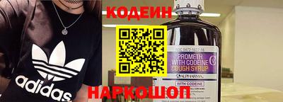 амф Коммунар