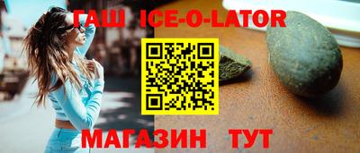 амф Коммунар