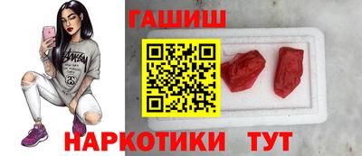 герыч Комсомольск-на-Амуре