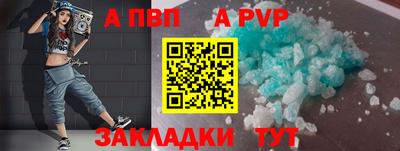 мет Конаково