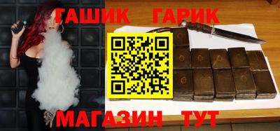 герыч Комсомольск-на-Амуре