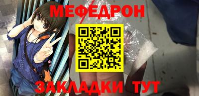 амф Коммунар