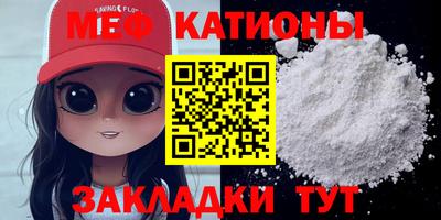 мет Конаково