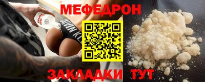 мет Конаково