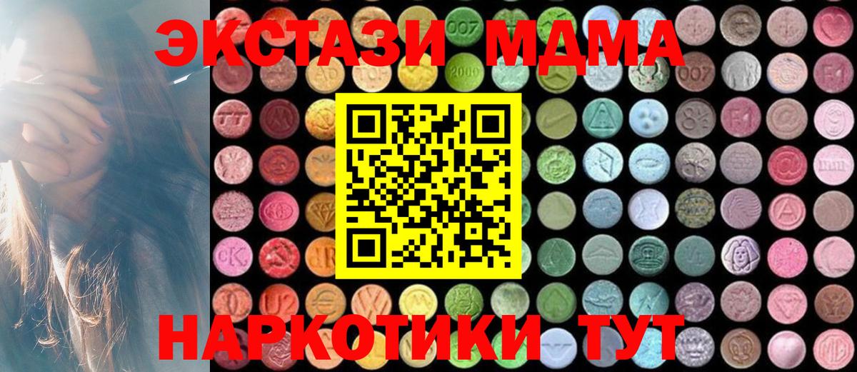 МДМА VHQ Коммунар