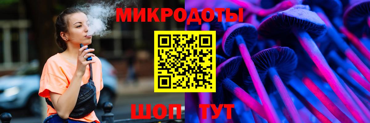 Псилоцибиновые грибы MAGIC MUSHROOMS Коммунар