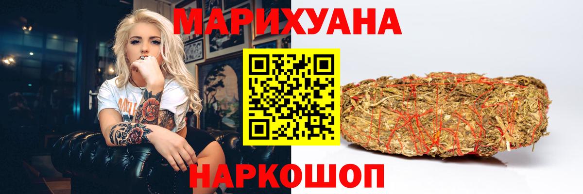 Бошки Шишки Bruce Banner Коммунар