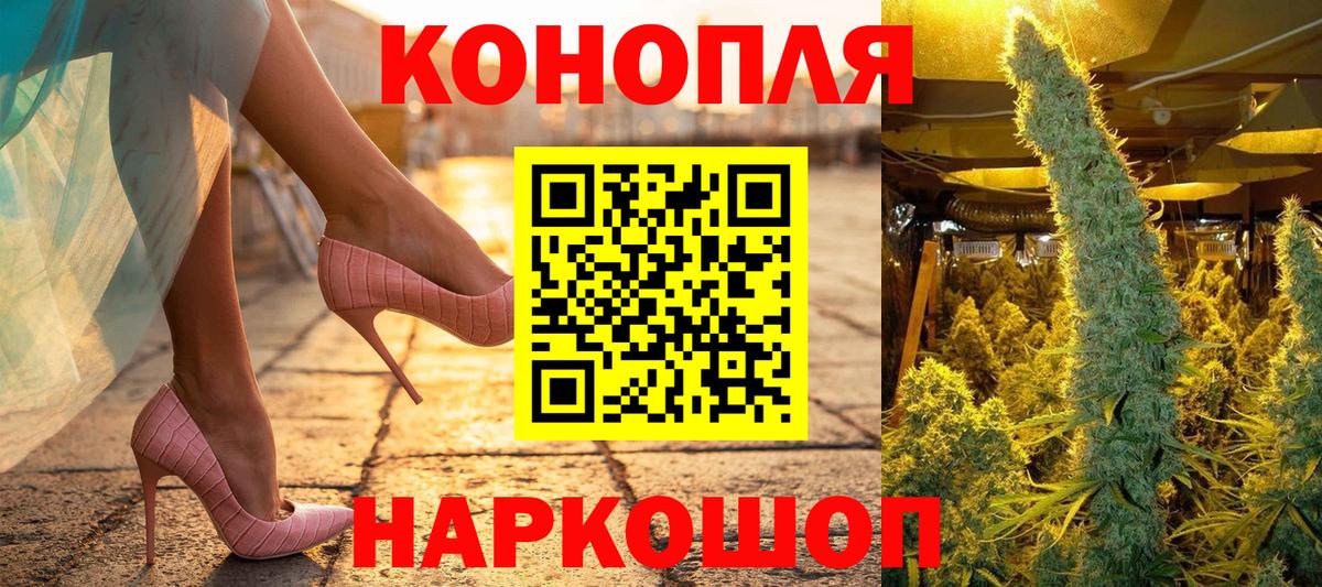 Марихуана AK-47  Вход с VPN  Шишки марихуана сатива  Коммунар  Шишки марихуана план 